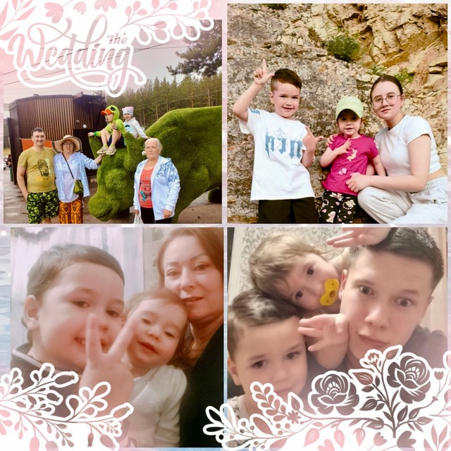 С наступающим днем семьи!
